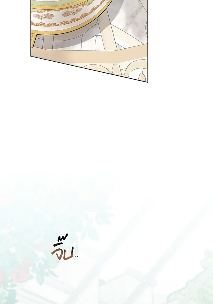 หนูน้อยทรราช ตอนที่ 79 รูปที่ 58