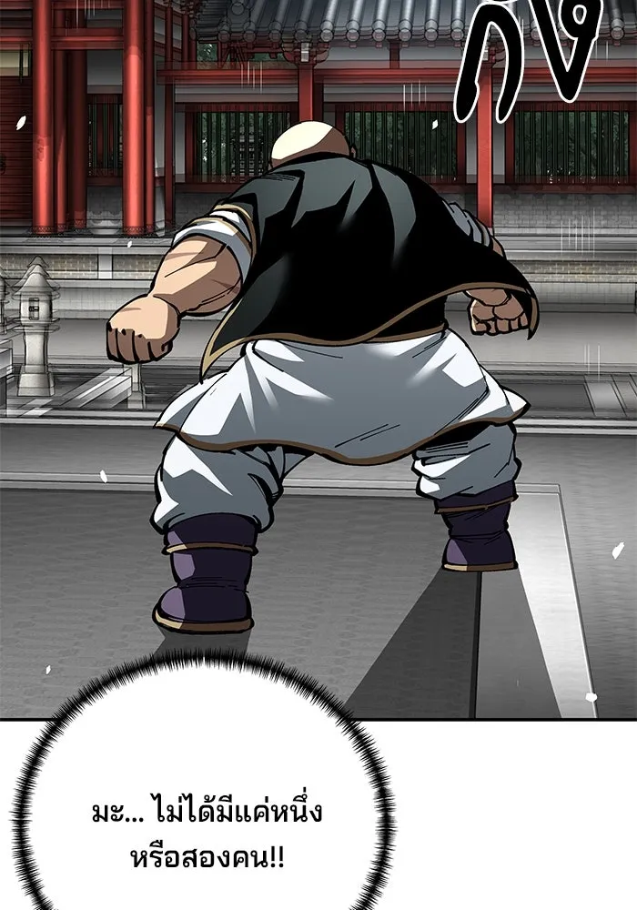 คุณปู่จอมยุทธกับหลานสาวสุดแกร่ง ตอนที่ 100 (จบซีซัน 1) รูปที่ 32