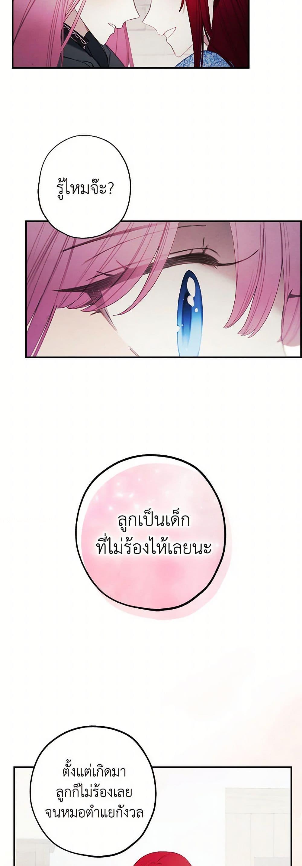 Manga-lc-com อ่านมังงะ อ่านการ์ตูน ออนไลน์ ฟรี The Princess’s Doll Shop ตอนที่ 1 2 3 4 5 6 7 8 9 10 11 12 13 14 ฟรี ไม่มีโฆษณา Manga-lc - อ่าน มังงะ อ่าน การ์ตูน ออนไลน์ อ่านมังงะ ฟรี