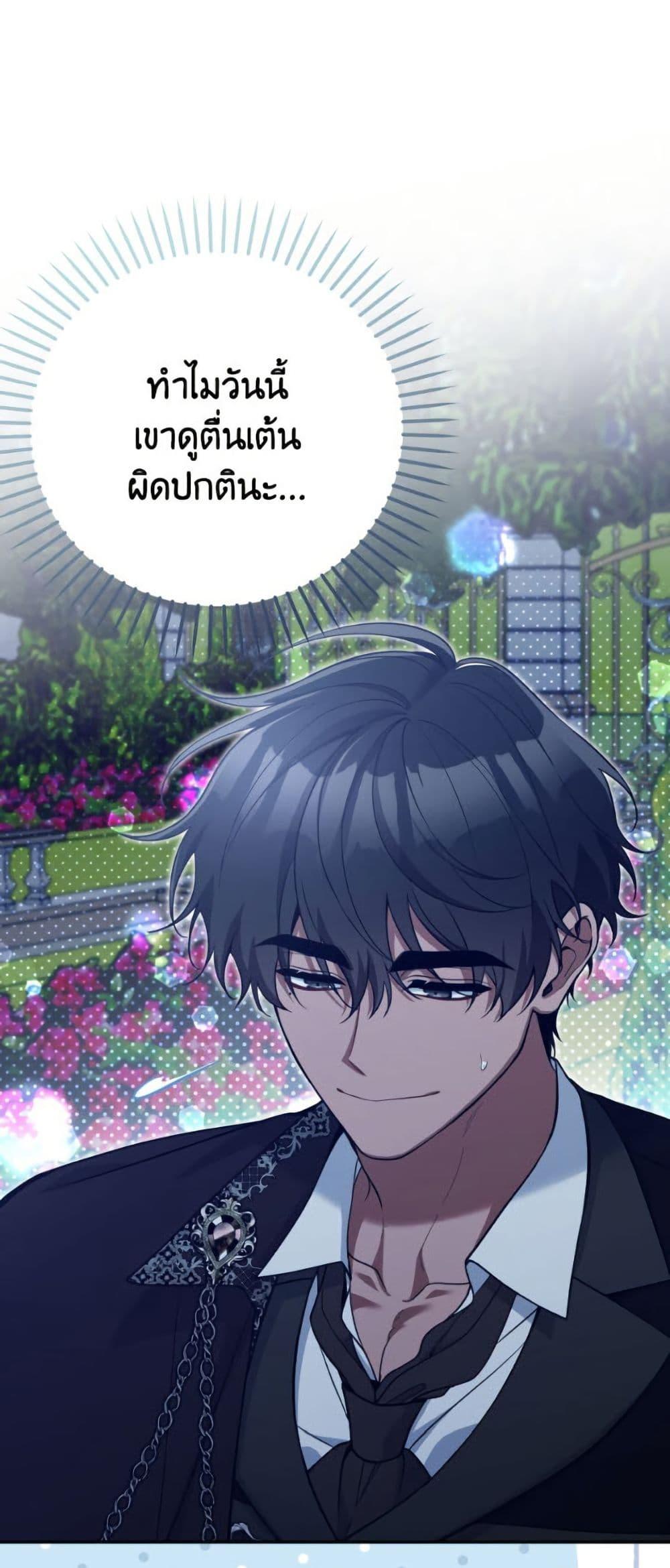 Manga-lc-com อ่านมังงะ อ่านการ์ตูน ออนไลน์ ฟรี Please Don’t Come To The Villainess’ Stationery Store! ตอนที่ 1 2 3 4 5 6 7 8 9 10 11 12 13 14 ฟรี ไม่มีโฆษณา Manga-lc - อ่าน มังงะ อ่าน การ์ตูน ออนไลน์ อ่านมังงะ ฟรี