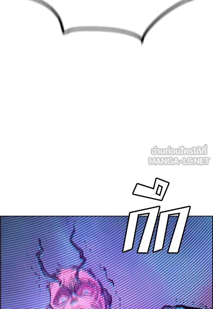 Jungle Juice ตอนที่ 144 รูปที่ 79