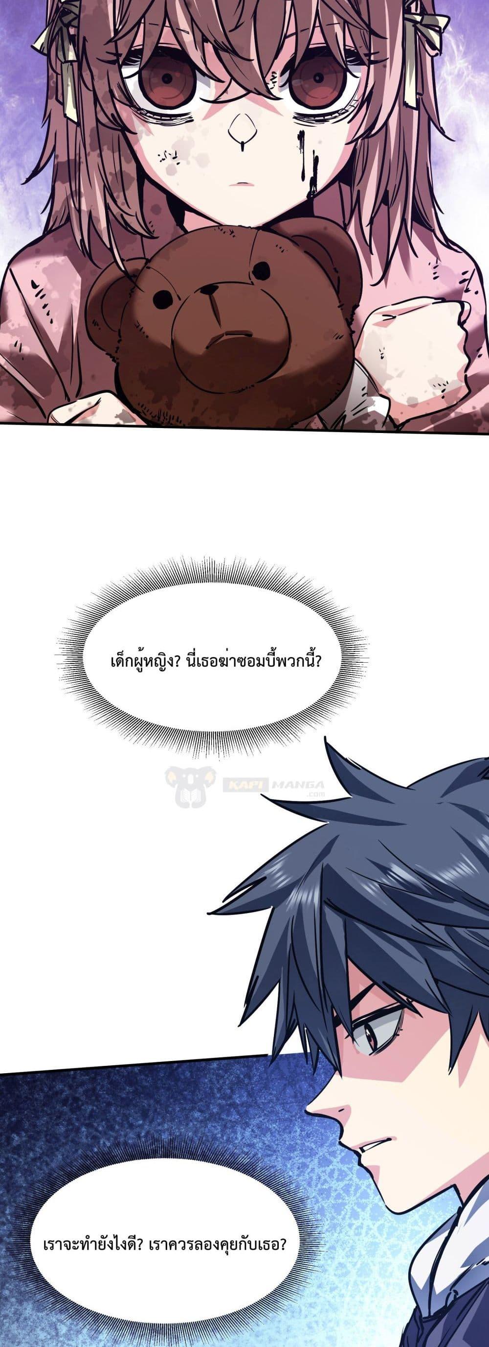 Manga-lc-com อ่านมังงะ อ่านการ์ตูน ออนไลน์ ฟรี The Evolution ตอนที่ 1 2 3 4 5 6 7 8 9 10 11 12 13 14 ฟรี ไม่มีโฆษณา Manga-lc - อ่าน มังงะ อ่าน การ์ตูน ออนไลน์ อ่านมังงะ ฟรี