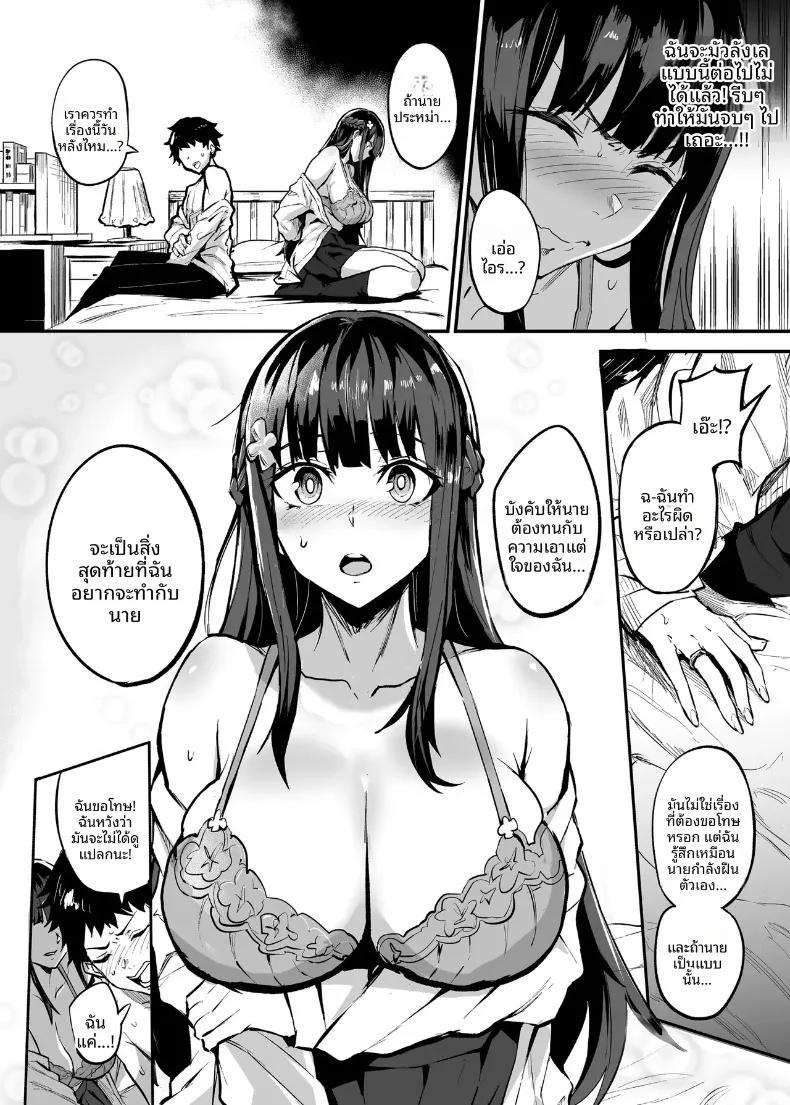 Doujin-Lc- อ่าน โดจิน มังฮวา เกาหลี ญี่ปุ่น จีน แปลไทย เเฟนสาวผมที่ถูกชาวต่างชาติเเย่งไป (Dramus) ตอนที่ 1 2 3 4 5 6 7 8 9 10 11 12 13 14 ฟรี ไม่มีโฆษณา อ่าน โดจิน Manhwa เกาหลี ญี่ปุ่น จีน เรามีครบ คัดมาให้เน้นๆ โดจิน 18+ รับประกันความฟินโดย  Doujin Lc