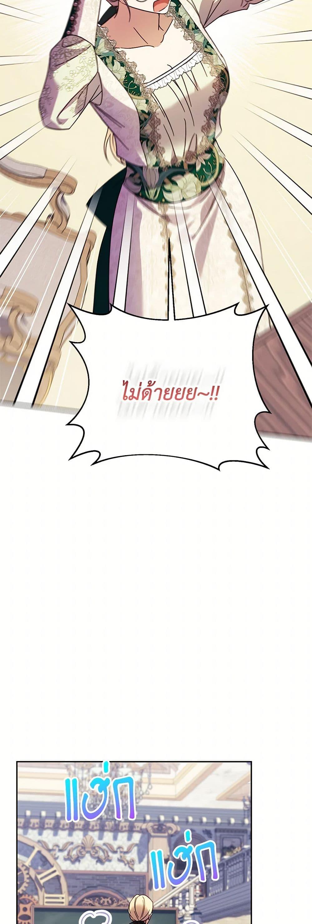 Manga-lc-com อ่านมังงะ อ่านการ์ตูน ออนไลน์ ฟรี Immoral Duke’s Family Needs to be Homeschooled ตอนที่ 1 2 3 4 5 6 7 8 9 10 11 12 13 14 ฟรี ไม่มีโฆษณา Manga-lc - อ่าน มังงะ อ่าน การ์ตูน ออนไลน์ อ่านมังงะ ฟรี