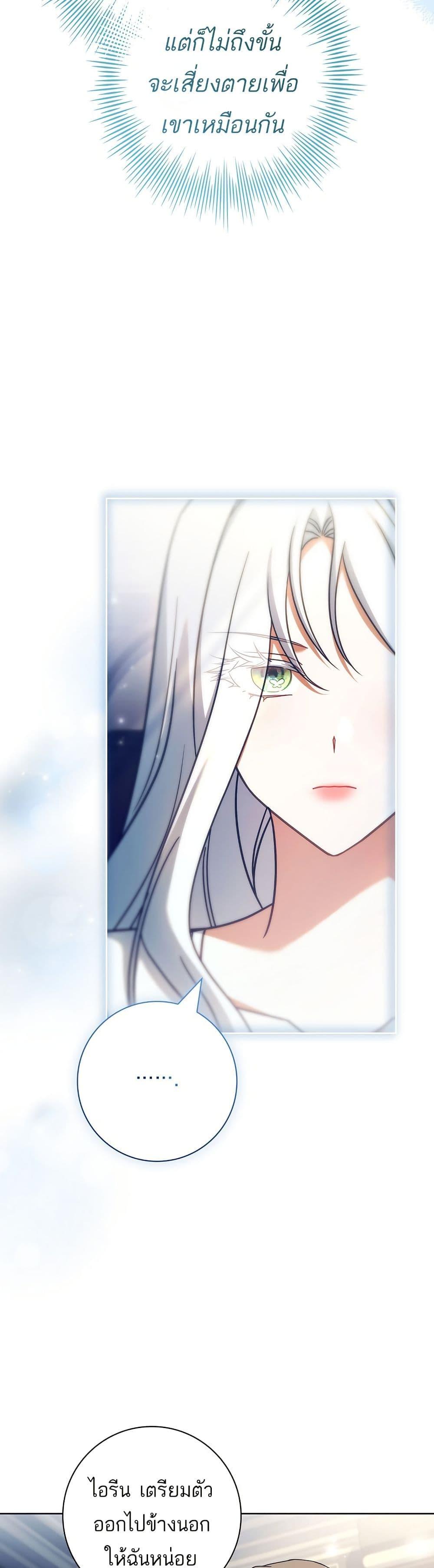 Manga-lc-com อ่านมังงะ อ่านการ์ตูน ออนไลน์ ฟรี Honey, Why Can’t We Get a Divorce ตอนที่ 1 2 3 4 5 6 7 8 9 10 11 12 13 14 ฟรี ไม่มีโฆษณา Manga-lc - อ่าน มังงะ อ่าน การ์ตูน ออนไลน์ อ่านมังงะ ฟรี