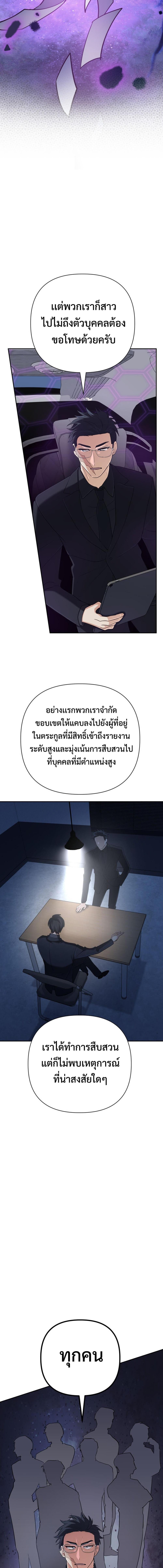 Manga-lc-com อ่านมังงะ อ่านการ์ตูน ออนไลน์ ฟรี The Return of the Mythical Archmage ตอนที่ 1 2 3 4 5 6 7 8 9 10 11 12 13 14 ฟรี ไม่มีโฆษณา Manga-lc - อ่าน มังงะ อ่าน การ์ตูน ออนไลน์ อ่านมังงะ ฟรี