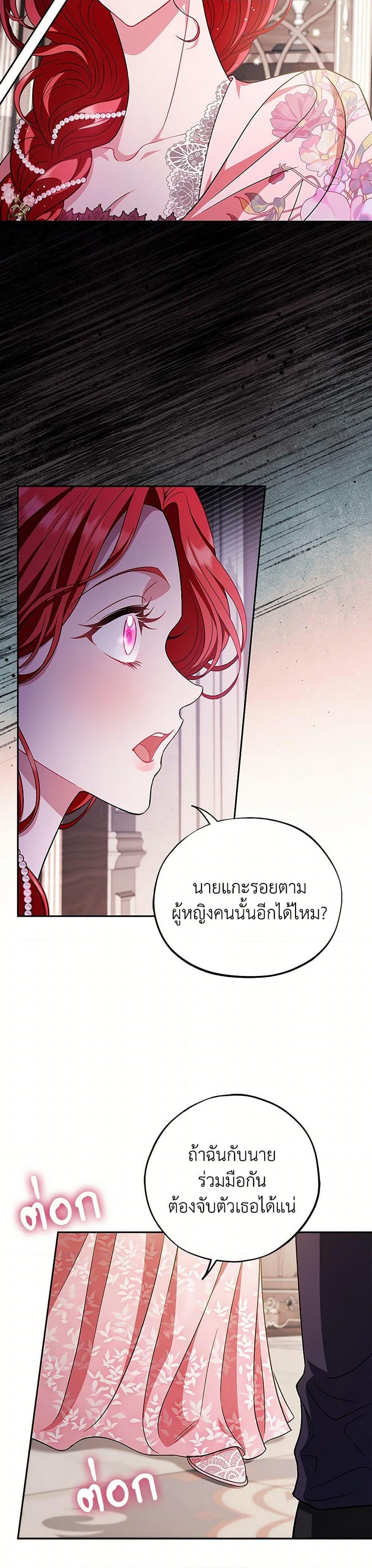 Manga-lc-com อ่านมังงะ อ่านการ์ตูน ออนไลน์ ฟรี I Will Become the Villain’s Poison Taster ตอนที่ 1 2 3 4 5 6 7 8 9 10 11 12 13 14 ฟรี ไม่มีโฆษณา Manga-lc - อ่าน มังงะ อ่าน การ์ตูน ออนไลน์ อ่านมังงะ ฟรี