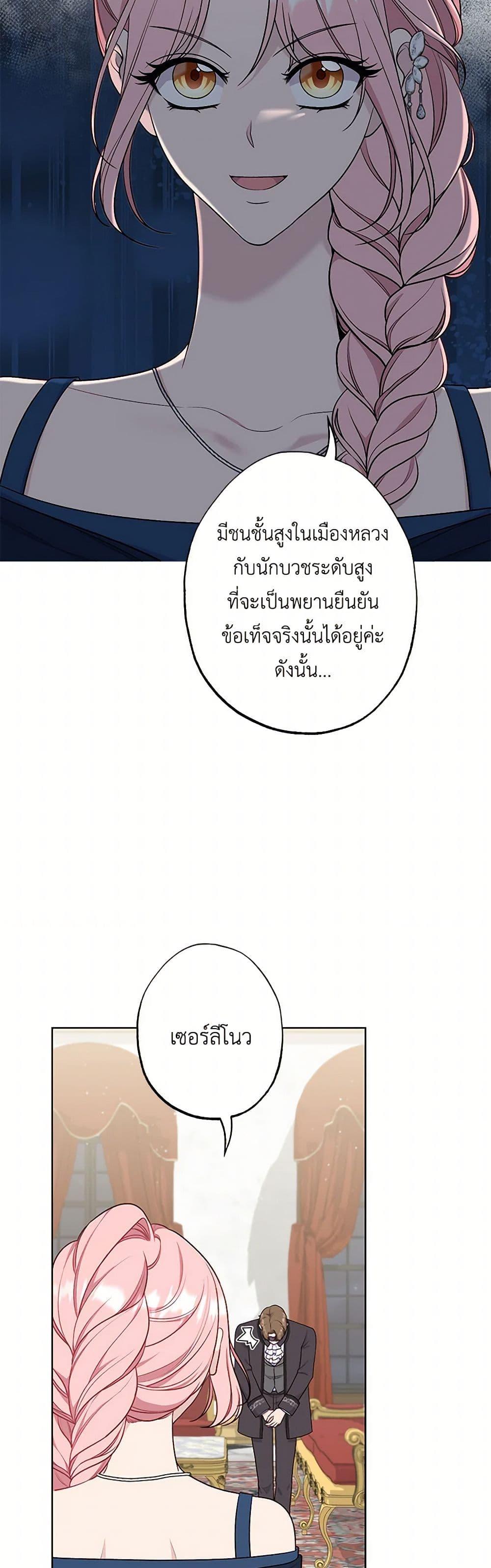 Manga-lc-com อ่านมังงะ อ่านการ์ตูน ออนไลน์ ฟรี The Villain’s Young Backer ตอนที่ 1 2 3 4 5 6 7 8 9 10 11 12 13 14 ฟรี ไม่มีโฆษณา Manga-lc - อ่าน มังงะ อ่าน การ์ตูน ออนไลน์ อ่านมังงะ ฟรี