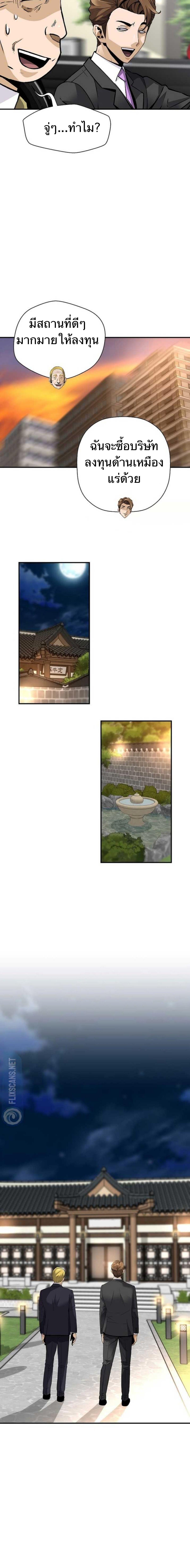 Manga-lc-com อ่านมังงะ อ่านการ์ตูน ออนไลน์ ฟรี Return of the Legend ตอนที่ 1 2 3 4 5 6 7 8 9 10 11 12 13 14 ฟรี ไม่มีโฆษณา Manga-lc - อ่าน มังงะ อ่าน การ์ตูน ออนไลน์ อ่านมังงะ ฟรี