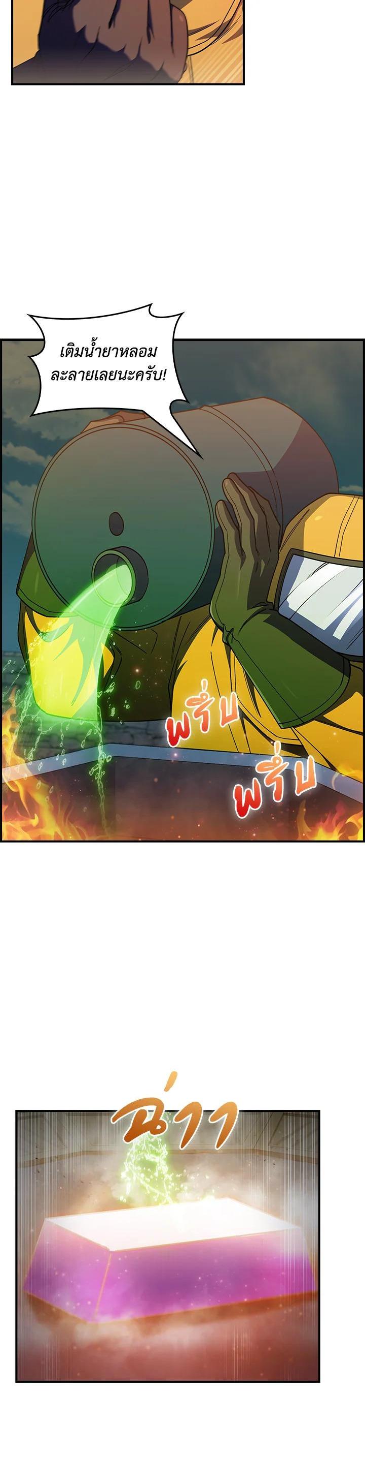 Manga-lc-com อ่านมังงะ อ่านการ์ตูน ออนไลน์ ฟรี I Regressed to My Ruined Family ตอนที่ 1 2 3 4 5 6 7 8 9 10 11 12 13 14 ฟรี ไม่มีโฆษณา Manga-lc - อ่าน มังงะ อ่าน การ์ตูน ออนไลน์ อ่านมังงะ ฟรี