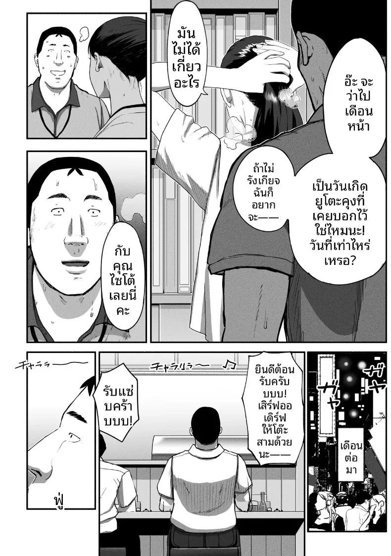 Doujin-Lc- อ่าน โดจิน มังฮวา เกาหลี ญี่ปุ่น จีน แปลไทย ซิงเกิลมัมรับงานป๋า (Special G) ตอนที่ 1 2 3 4 5 6 7 8 9 10 11 12 13 14 ฟรี ไม่มีโฆษณา อ่าน โดจิน Manhwa เกาหลี ญี่ปุ่น จีน เรามีครบ คัดมาให้เน้นๆ โดจิน 18+ รับประกันความฟินโดย  Doujin Lc