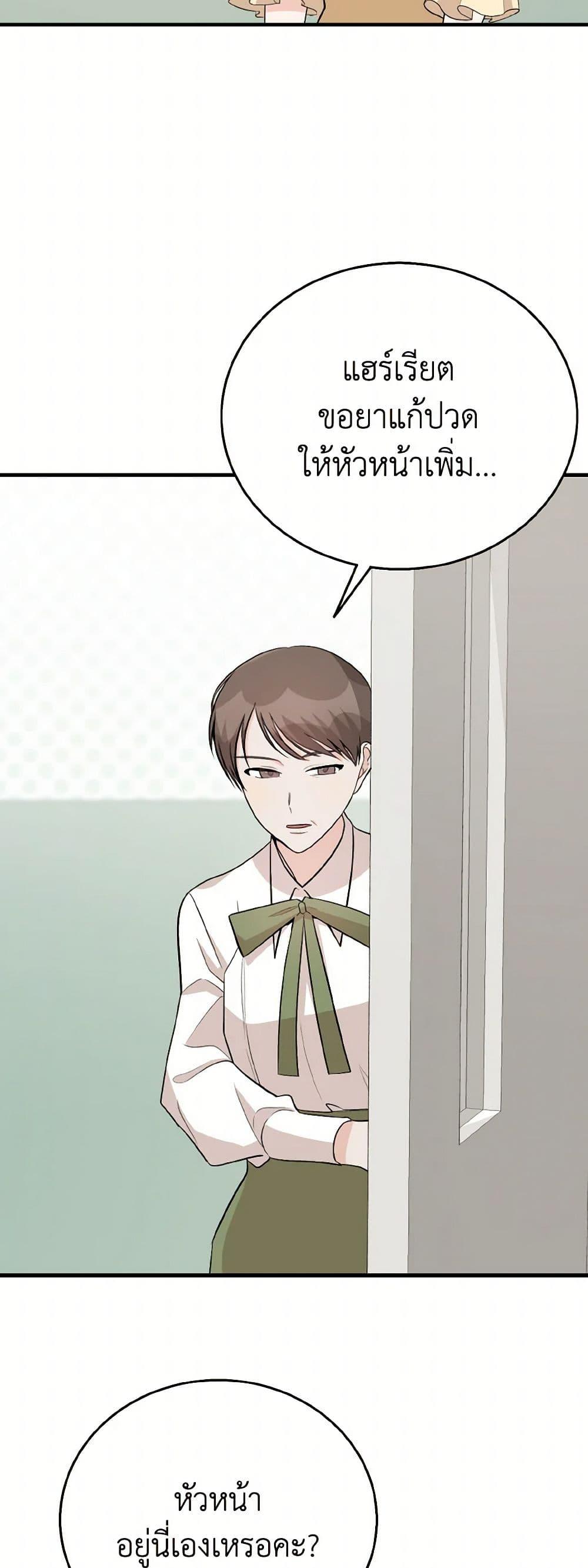 Manga-lc-com อ่านมังงะ อ่านการ์ตูน ออนไลน์ ฟรี Till Divorce Do Us Part! ตอนที่ 1 2 3 4 5 6 7 8 9 10 11 12 13 14 ฟรี ไม่มีโฆษณา Manga-lc - อ่าน มังงะ อ่าน การ์ตูน ออนไลน์ อ่านมังงะ ฟรี