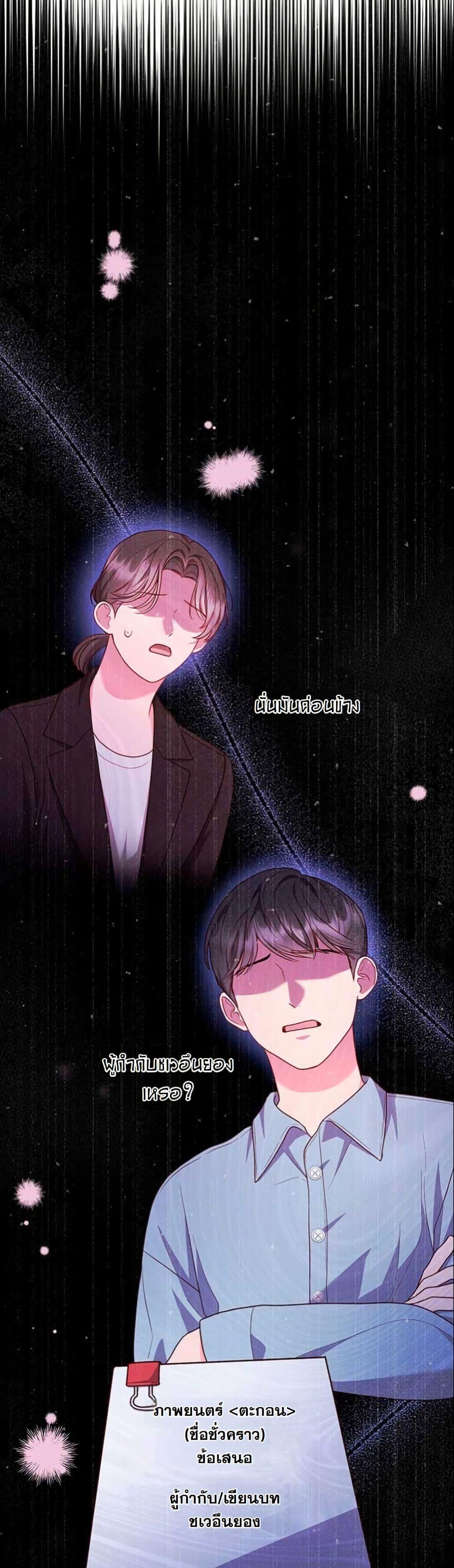 Manga-lc-com อ่านมังงะ อ่านการ์ตูน ออนไลน์ ฟรี Casting Cinderella ตอนที่ 1 2 3 4 5 6 7 8 9 10 11 12 13 14 ฟรี ไม่มีโฆษณา Manga-lc - อ่าน มังงะ อ่าน การ์ตูน ออนไลน์ อ่านมังงะ ฟรี