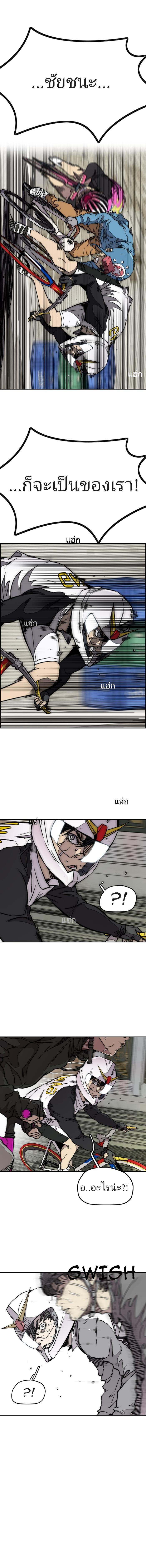 Manga-lc-com อ่านมังงะ อ่านการ์ตูน ออนไลน์ ฟรี Wind Breaker ปั่นสู้ฝัน ตอนที่ 1 2 3 4 5 6 7 8 9 10 11 12 13 14 ฟรี ไม่มีโฆษณา Manga-lc - อ่าน มังงะ อ่าน การ์ตูน ออนไลน์ อ่านมังงะ ฟรี