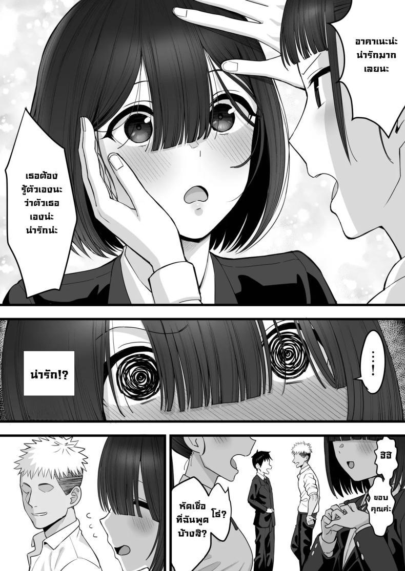 Doujin-Lc- อ่าน โดจิน มังฮวา เกาหลี ญี่ปุ่น จีน แปลไทย เพื่อนฝาแฝดสมัยเด็กกลายเป็นของผู้ชายอื่น [Take Shinshi] ตอนที่ 1 2 3 4 5 6 7 8 9 10 11 12 13 14 ฟรี ไม่มีโฆษณา อ่าน โดจิน Manhwa เกาหลี ญี่ปุ่น จีน เรามีครบ คัดมาให้เน้นๆ โดจิน 18+ รับประกันความฟินโดย  Doujin Lc
