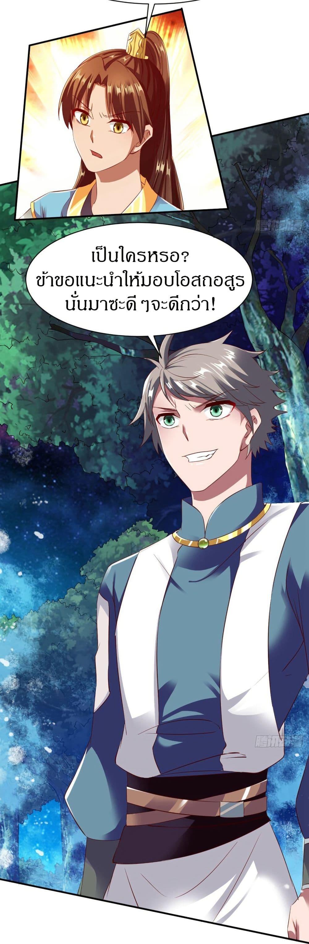 Manga-lc-com อ่านมังงะ อ่านการ์ตูน ออนไลน์ ฟรี The Legendary Tripod ตอนที่ 1 2 3 4 5 6 7 8 9 10 11 12 13 14 ฟรี ไม่มีโฆษณา Manga-lc - อ่าน มังงะ อ่าน การ์ตูน ออนไลน์ อ่านมังงะ ฟรี