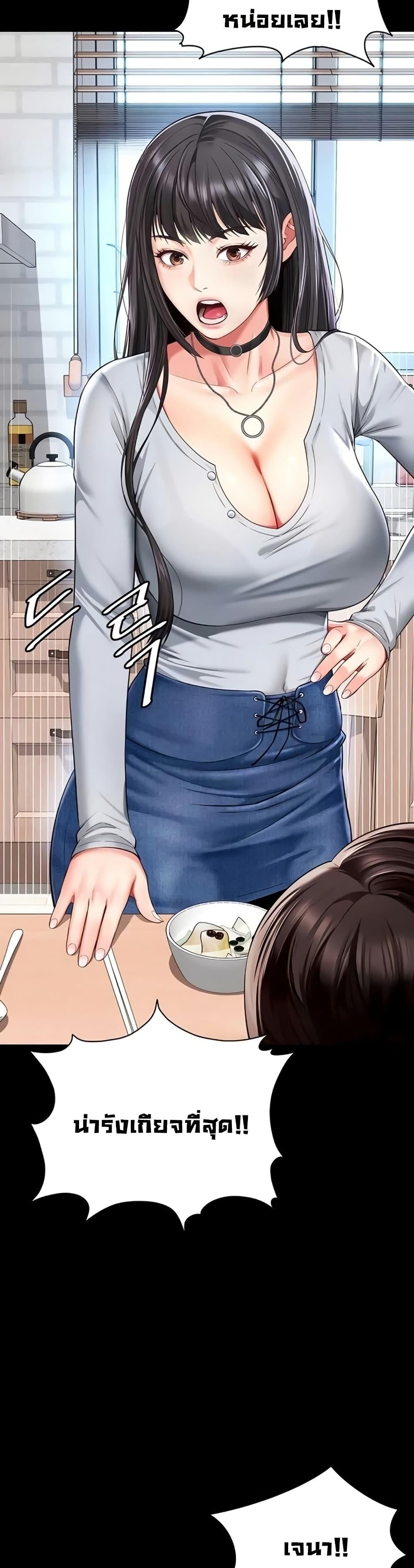 Doujin-Lc- อ่าน โดจิน มังฮวา เกาหลี ญี่ปุ่น จีน แปลไทย The Mother ตอนที่ 1 2 3 4 5 6 7 8 9 10 11 12 13 14 ฟรี ไม่มีโฆษณา อ่าน โดจิน Manhwa เกาหลี ญี่ปุ่น จีน เรามีครบ คัดมาให้เน้นๆ โดจิน 18+ รับประกันความฟินโดย  Doujin Lc