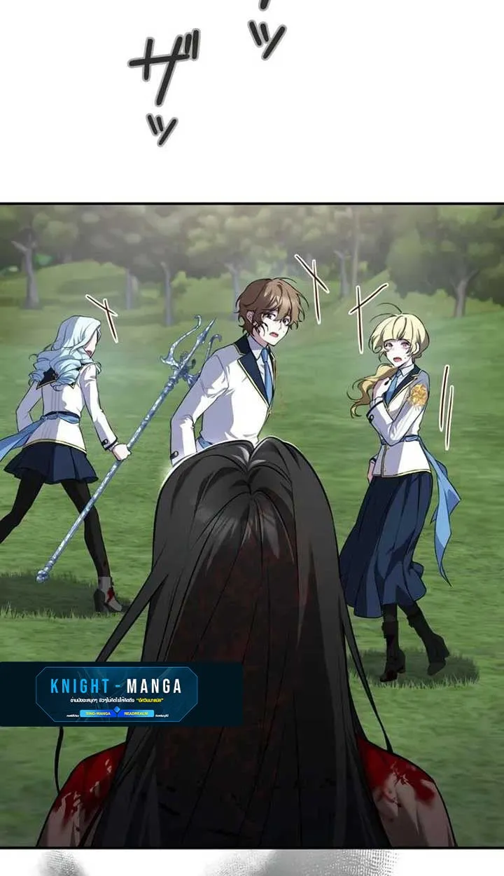 The Mighty Teacher Is a Roleplayer จากอาจารย_ปลอมๆกลายเป_นผ_แข_งแกร_งท_ส_ดซะง_น ตอนที่ ตอนที่ 4 รูปที่ 71