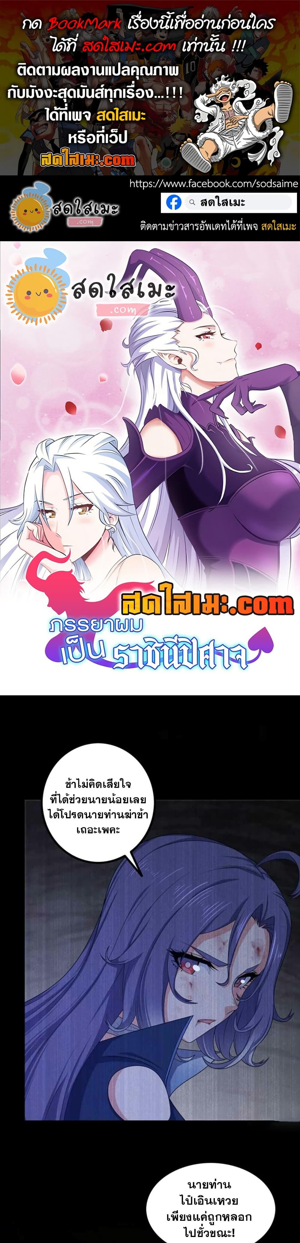 Manga-lc-com อ่านมังงะ อ่านการ์ตูน ออนไลน์ ฟรี My Wife is a Demon Queen ตอนที่ 1 2 3 4 5 6 7 8 9 10 11 12 13 14 ฟรี ไม่มีโฆษณา Manga-lc - อ่าน มังงะ อ่าน การ์ตูน ออนไลน์ อ่านมังงะ ฟรี