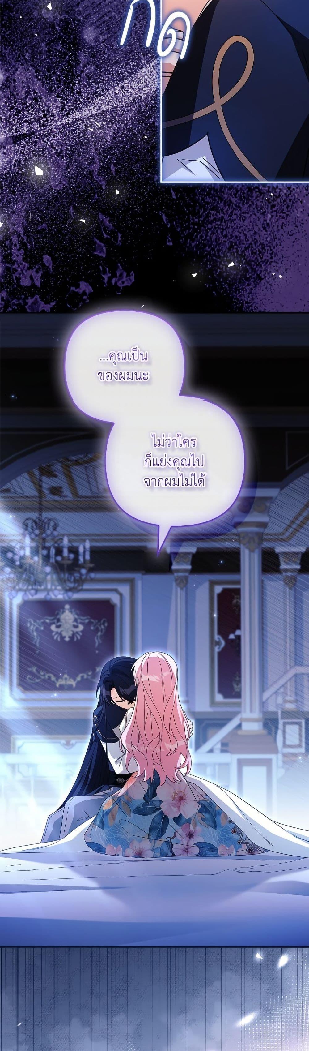 Manga-lc-com อ่านมังงะ อ่านการ์ตูน ออนไลน์ ฟรี The Youngest Daughter of the Villainous Duke ตอนที่ 1 2 3 4 5 6 7 8 9 10 11 12 13 14 ฟรี ไม่มีโฆษณา Manga-lc - อ่าน มังงะ อ่าน การ์ตูน ออนไลน์ อ่านมังงะ ฟรี