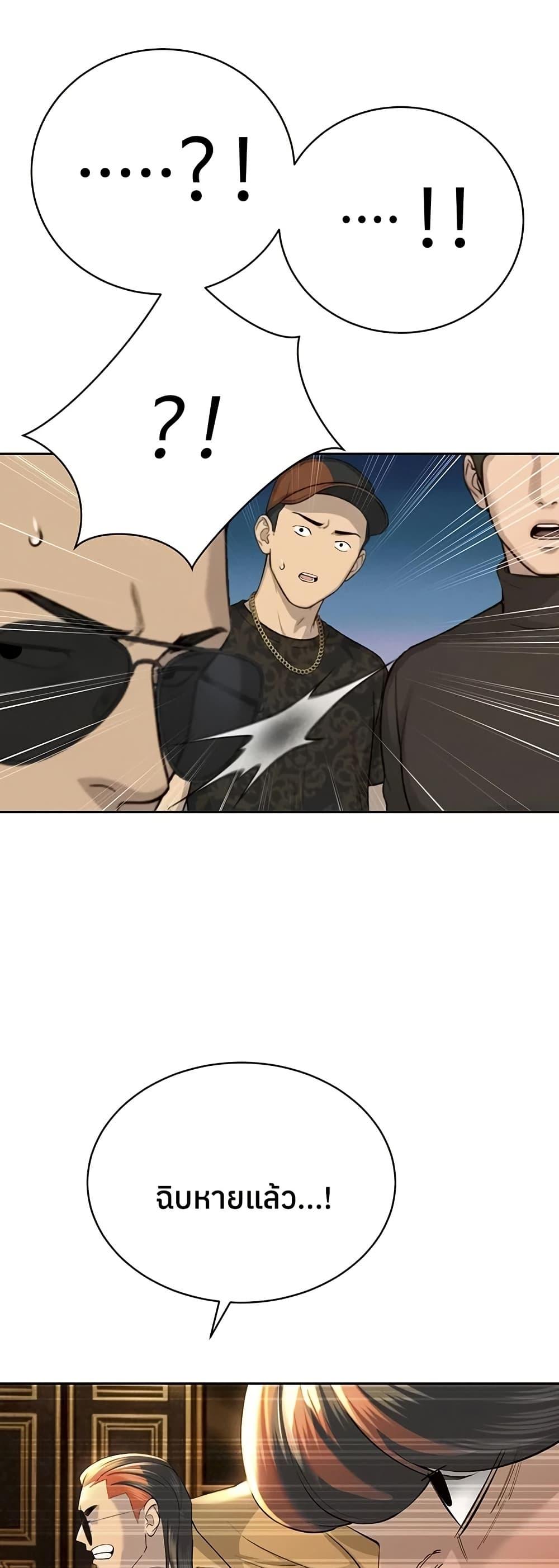 Doujin-Lc- อ่าน โดจิน มังฮวา เกาหลี ญี่ปุ่น จีน แปลไทย Father Is Eating ตอนที่ 1 2 3 4 5 6 7 8 9 10 11 12 13 14 ฟรี ไม่มีโฆษณา อ่าน โดจิน Manhwa เกาหลี ญี่ปุ่น จีน เรามีครบ คัดมาให้เน้นๆ โดจิน 18+ รับประกันความฟินโดย  Doujin Lc