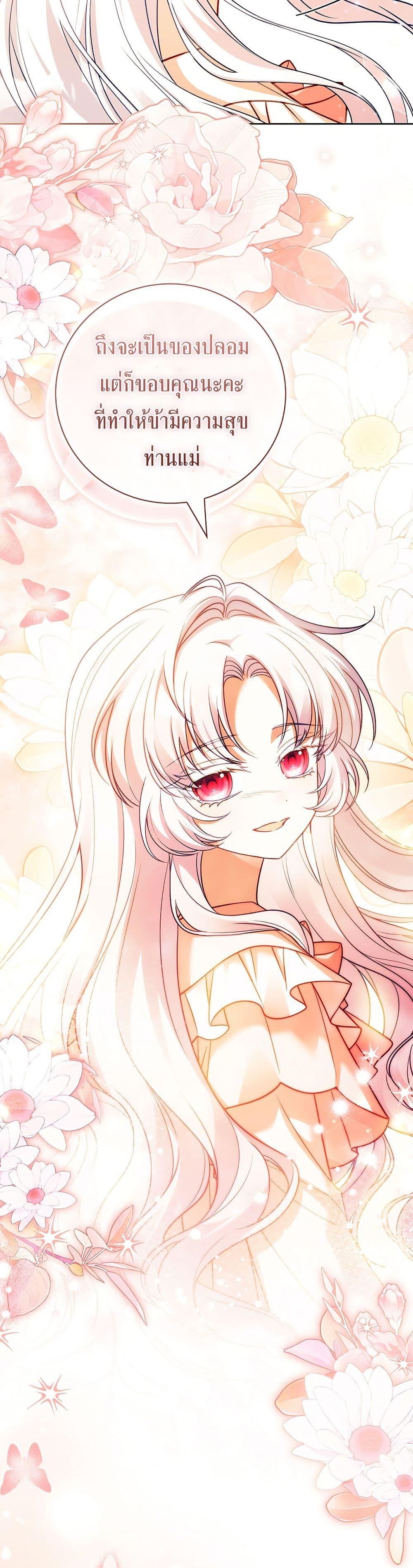 Manga-lc-com อ่านมังงะ อ่านการ์ตูน ออนไลน์ ฟรี The Father and the Daughter ตอนที่ 1 2 3 4 5 6 7 8 9 10 11 12 13 14 ฟรี ไม่มีโฆษณา Manga-lc - อ่าน มังงะ อ่าน การ์ตูน ออนไลน์ อ่านมังงะ ฟรี