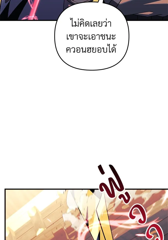 สัปดาห์นี้งดอัปตอนใหม่ ตอนที่ 73 รูปที่ 31