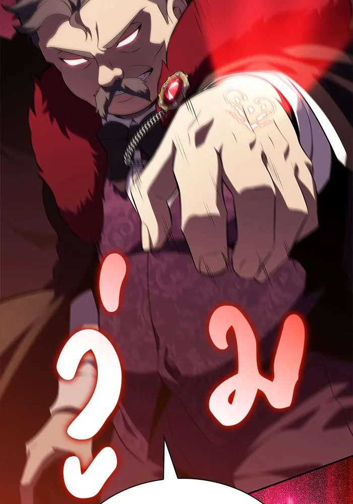 ลูกชายคนเล็กของดยุกคือมือสังหาร ตอนที่ 66 รูปที่ 23