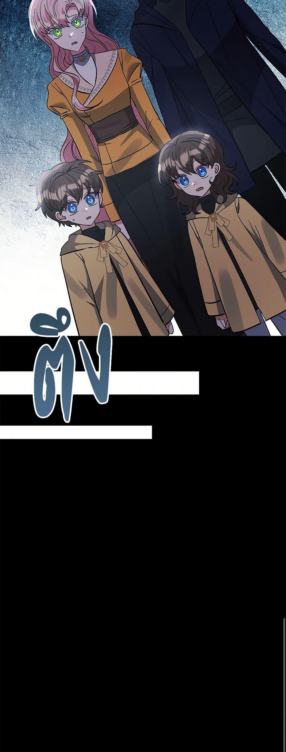 Manga-lc-com อ่านมังงะ อ่านการ์ตูน ออนไลน์ ฟรี I Adopted the Male Lead ตอนที่ 1 2 3 4 5 6 7 8 9 10 11 12 13 14 ฟรี ไม่มีโฆษณา Manga-lc - อ่าน มังงะ อ่าน การ์ตูน ออนไลน์ อ่านมังงะ ฟรี