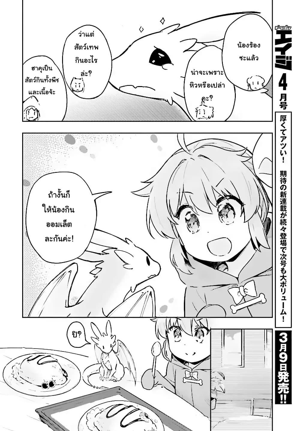 Manga-lc-com อ่านมังงะ อ่านการ์ตูน ออนไลน์ ฟรี Kenshi o Mezashite Nyugaku Shitanoni Maho Tekisei 9999 Nandesukedo! ตอนที่ 1 2 3 4 5 6 7 8 9 10 11 12 13 14 ฟรี ไม่มีโฆษณา Manga-lc - อ่าน มังงะ อ่าน การ์ตูน ออนไลน์ อ่านมังงะ ฟรี