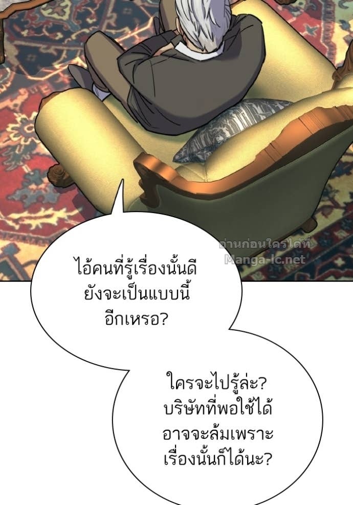 Doujin-Lc- อ่าน โดจิน มังฮวา เกาหลี ญี่ปุ่น จีน แปลไทย Reborn Rich ตอนที่ 1 2 3 4 5 6 7 8 9 10 11 12 13 14 ฟรี ไม่มีโฆษณา อ่าน โดจิน Manhwa เกาหลี ญี่ปุ่น จีน เรามีครบ คัดมาให้เน้นๆ โดจิน 18+ รับประกันความฟินโดย Doujin Lc