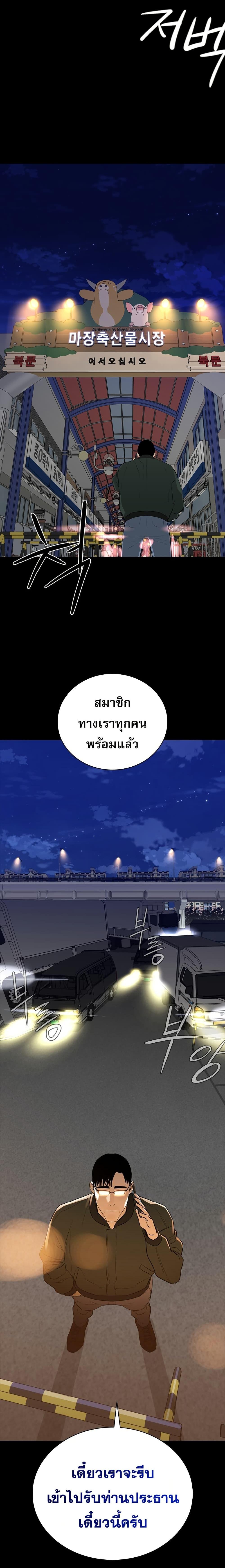 Manga-lc-com อ่านมังงะ อ่านการ์ตูน ออนไลน์ ฟรี VS ตอนที่ 1 2 3 4 5 6 7 8 9 10 11 12 13 14 ฟรี ไม่มีโฆษณา Manga-lc - อ่าน มังงะ อ่าน การ์ตูน ออนไลน์ อ่านมังงะ ฟรี