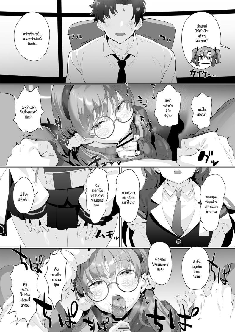 Doujin-Lc- อ่าน โดจิน มังฮวา เกาหลี ญี่ปุ่น จีน แปลไทย ปัญหาเล็กโดนเด็กล่อ [LV426 (Mecha Sharekoube)] I am gonna claw out your XXXX (Blue Archive) ตอนที่ 1 2 3 4 5 6 7 8 9 10 11 12 13 14 ฟรี ไม่มีโฆษณา อ่าน โดจิน Manhwa เกาหลี ญี่ปุ่น จีน เรามีครบ คัดมาให้เน้นๆ โดจิน 18+ รับประกันความฟินโดย  Doujin Lc