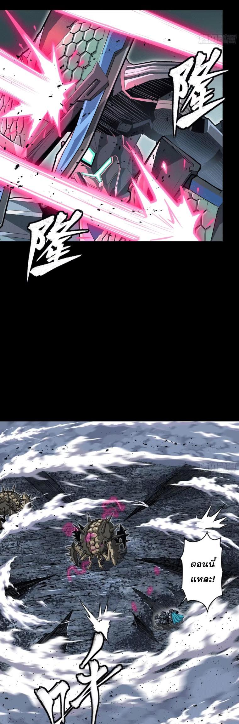 Manga-lc-com อ่านมังงะ อ่านการ์ตูน ออนไลน์ ฟรี Legend of Star General ตอนที่ 1 2 3 4 5 6 7 8 9 10 11 12 13 14 ฟรี ไม่มีโฆษณา Manga-lc - อ่าน มังงะ อ่าน การ์ตูน ออนไลน์ อ่านมังงะ ฟรี