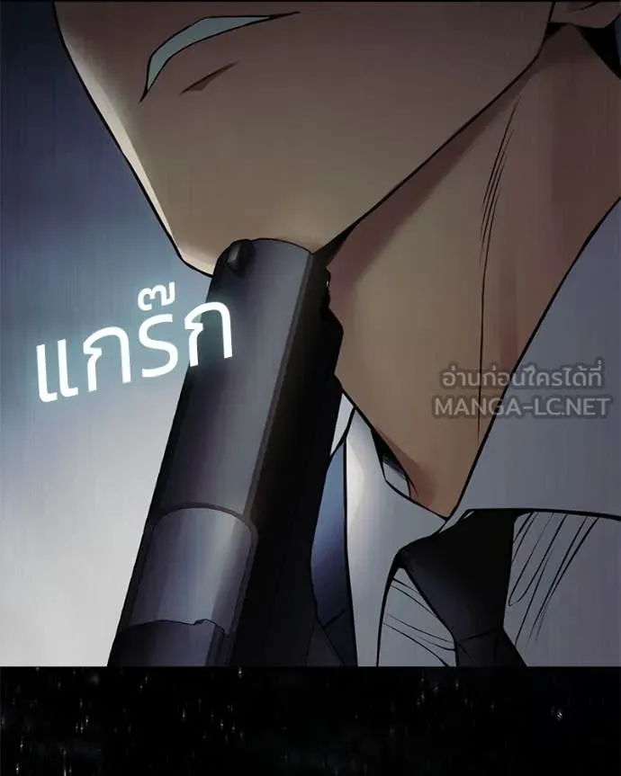 Baek XX ตอนที่ 139 รูปที่ 190