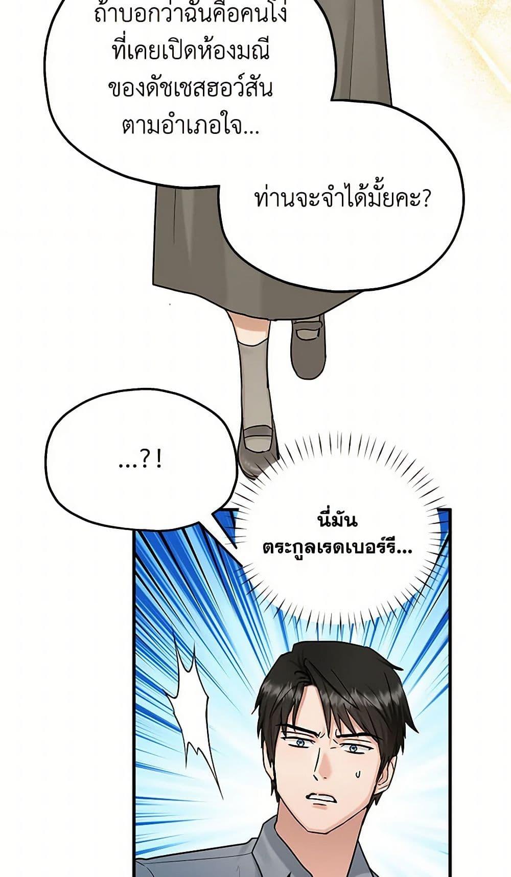 Manga-lc-com อ่านมังงะ อ่านการ์ตูน ออนไลน์ ฟรี Two Heirs ตอนที่ 1 2 3 4 5 6 7 8 9 10 11 12 13 14 ฟรี ไม่มีโฆษณา Manga-lc - อ่าน มังงะ อ่าน การ์ตูน ออนไลน์ อ่านมังงะ ฟรี