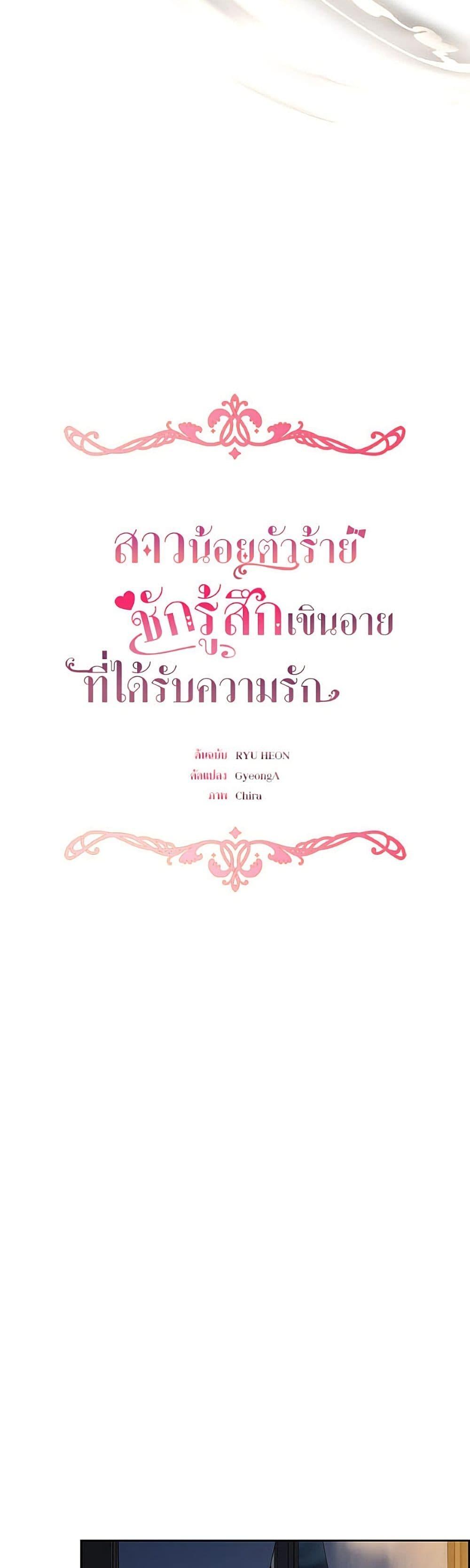 Manga-lc-com อ่านมังงะ อ่านการ์ตูน ออนไลน์ ฟรี The Villainess Is Shy In Receiving Love ตอนที่ 1 2 3 4 5 6 7 8 9 10 11 12 13 14 ฟรี ไม่มีโฆษณา Manga-lc - อ่าน มังงะ อ่าน การ์ตูน ออนไลน์ อ่านมังงะ ฟรี