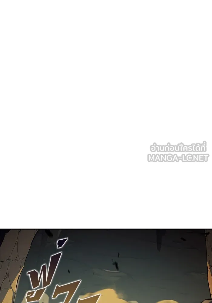 ผู้เล่นหน้าใหม่เลเวลแมกซ์ ตอนที่ 218 โอลด์การ์ด (1) รูปที่ 93