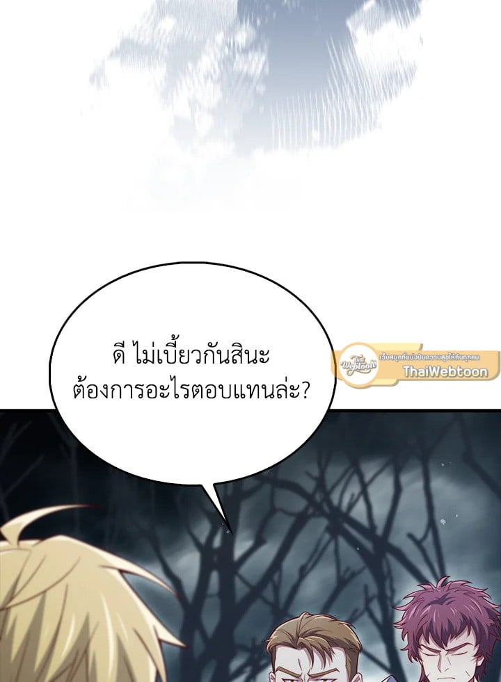 Manga-lc-com อ่านมังงะ อ่านการ์ตูน ออนไลน์ ฟรี The Lord of Coins ตอนที่ 1 2 3 4 5 6 7 8 9 10 11 12 13 14 ฟรี ไม่มีโฆษณา Manga-lc - อ่าน มังงะ อ่าน การ์ตูน ออนไลน์ อ่านมังงะ ฟรี