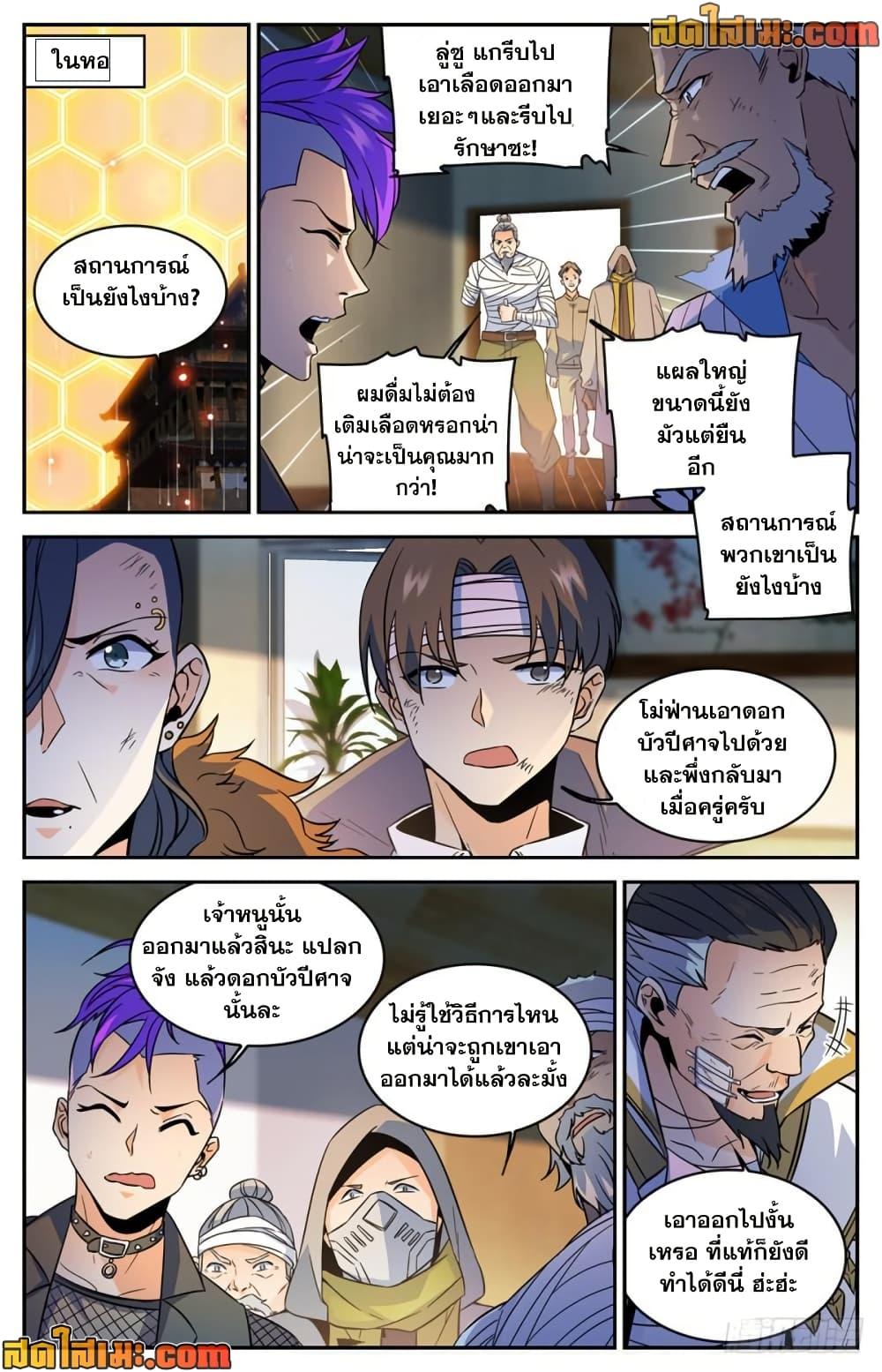 Manga-lc-com อ่านมังงะ อ่านการ์ตูน ออนไลน์ ฟรี Versatile Mage จอมเวทย์เต็มพิกัด ตอนที่ 1 2 3 4 5 6 7 8 9 10 11 12 13 14 ฟรี ไม่มีโฆษณา Manga-lc - อ่าน มังงะ อ่าน การ์ตูน ออนไลน์ อ่านมังงะ ฟรี