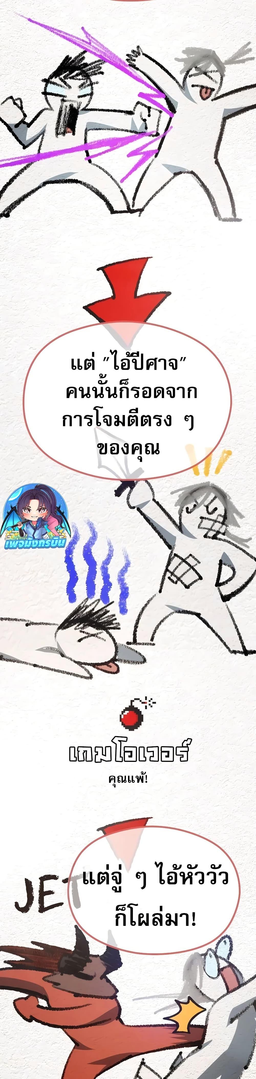 Manga-lc-com อ่านมังงะ อ่านการ์ตูน ออนไลน์ ฟรี There’s No Such Thing as a Bad Hero in the World ตอนที่ 1 2 3 4 5 6 7 8 9 10 11 12 13 14 ฟรี ไม่มีโฆษณา Manga-lc - อ่าน มังงะ อ่าน การ์ตูน ออนไลน์ อ่านมังงะ ฟรี