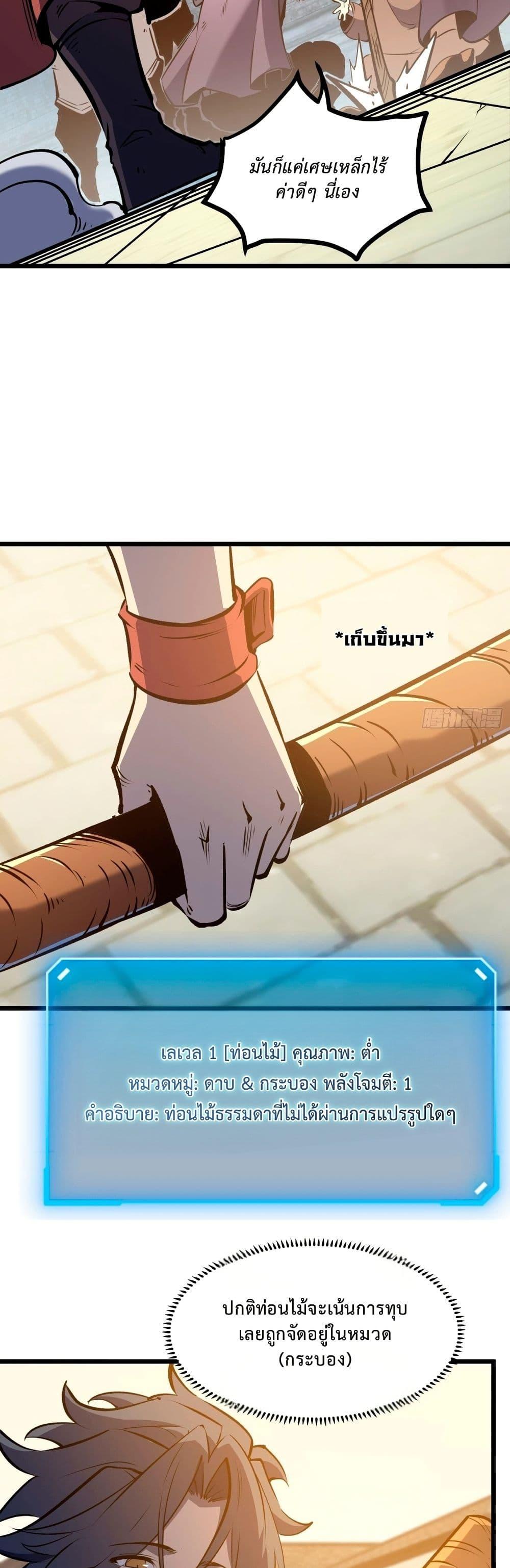 Manga-lc-com อ่านมังงะ อ่านการ์ตูน ออนไลน์ ฟรี Rebirth of the Super Battle God ตอนที่ 1 2 3 4 5 6 7 8 9 10 11 12 13 14 ฟรี ไม่มีโฆษณา Manga-lc - อ่าน มังงะ อ่าน การ์ตูน ออนไลน์ อ่านมังงะ ฟรี