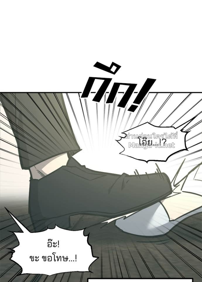 Doujin-Lc- อ่าน โดจิน มังฮวา เกาหลี ญี่ปุ่น จีน แปลไทย ผู้พิชิตเกมป้องกันฐาน ตอนที่ 1 2 3 4 5 6 7 8 9 10 11 12 13 14 ฟรี ไม่มีโฆษณา อ่าน โดจิน Manhwa เกาหลี ญี่ปุ่น จีน เรามีครบ คัดมาให้เน้นๆ โดจิน 18+ รับประกันความฟินโดย Doujin Lc