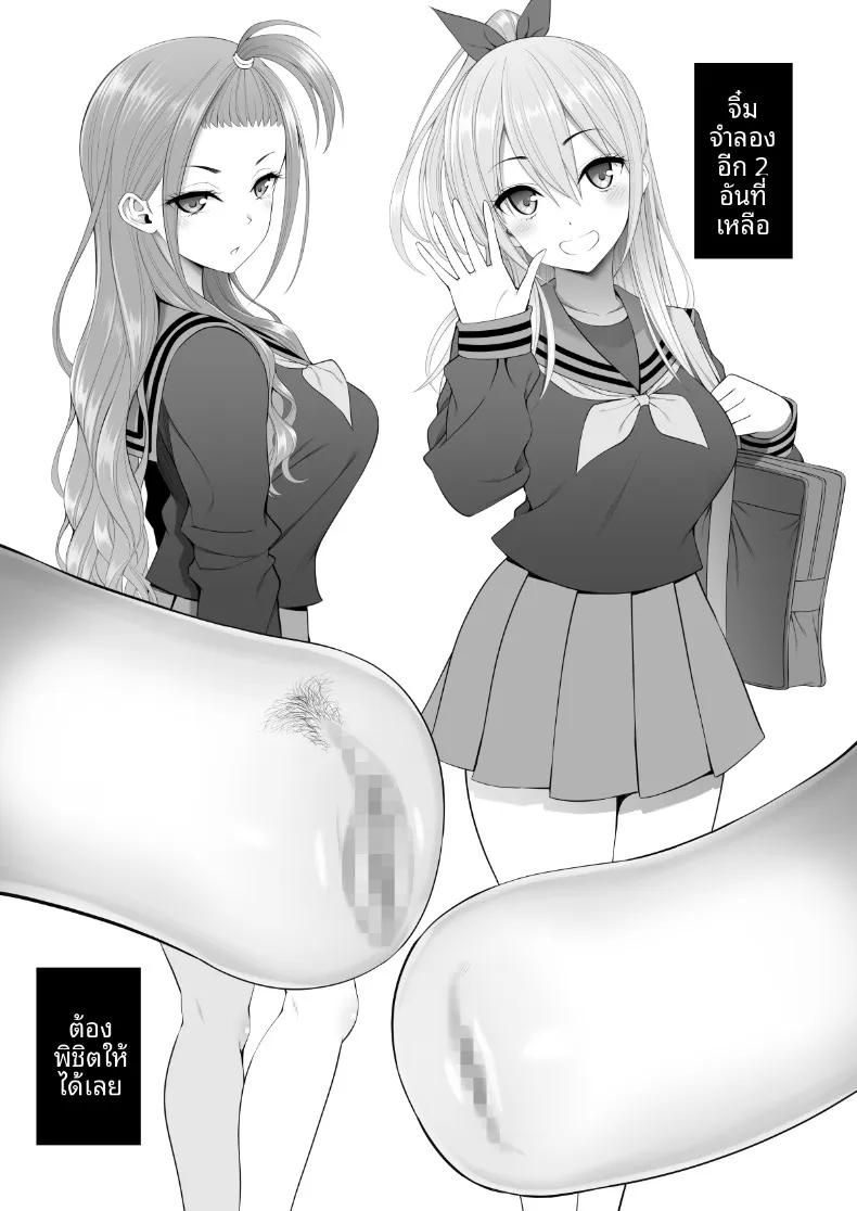 Doujin-Lc- อ่าน โดจิน มังฮวา เกาหลี ญี่ปุ่น จีน แปลไทย ร่างสำเนาของเธอ (Yahiro Pochi) ตอนที่ 1 2 3 4 5 6 7 8 9 10 11 12 13 14 ฟรี ไม่มีโฆษณา อ่าน โดจิน Manhwa เกาหลี ญี่ปุ่น จีน เรามีครบ คัดมาให้เน้นๆ โดจิน 18+ รับประกันความฟินโดย  Doujin Lc