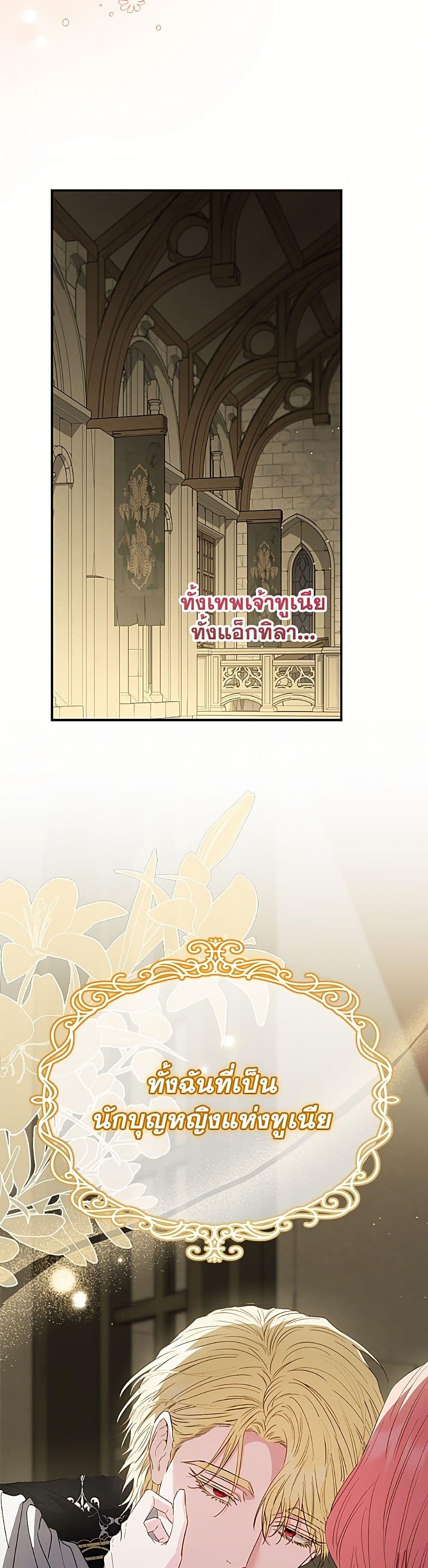 Manga-lc-com อ่านมังงะ อ่านการ์ตูน ออนไลน์ ฟรี My Evil Husband Is Obsessed With the Wrong Person ตอนที่ 1 2 3 4 5 6 7 8 9 10 11 12 13 14 ฟรี ไม่มีโฆษณา Manga-lc - อ่าน มังงะ อ่าน การ์ตูน ออนไลน์ อ่านมังงะ ฟรี