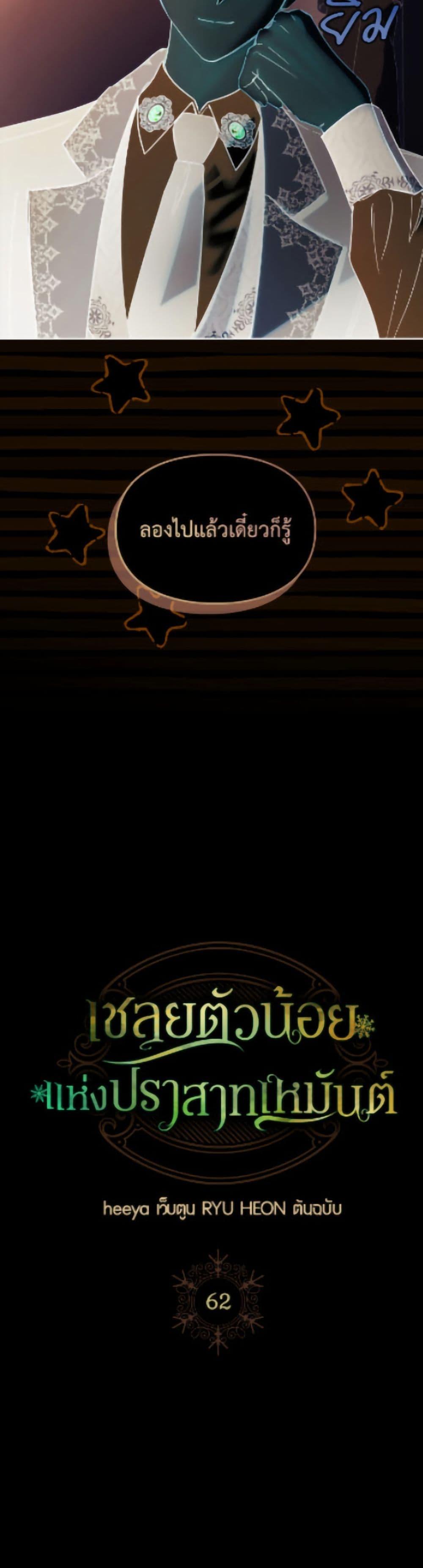 Manga-lc-com อ่านมังงะ อ่านการ์ตูน ออนไลน์ ฟรี Baby Prisoner of the Winter Castle ตอนที่ 1 2 3 4 5 6 7 8 9 10 11 12 13 14 ฟรี ไม่มีโฆษณา Manga-lc - อ่าน มังงะ อ่าน การ์ตูน ออนไลน์ อ่านมังงะ ฟรี