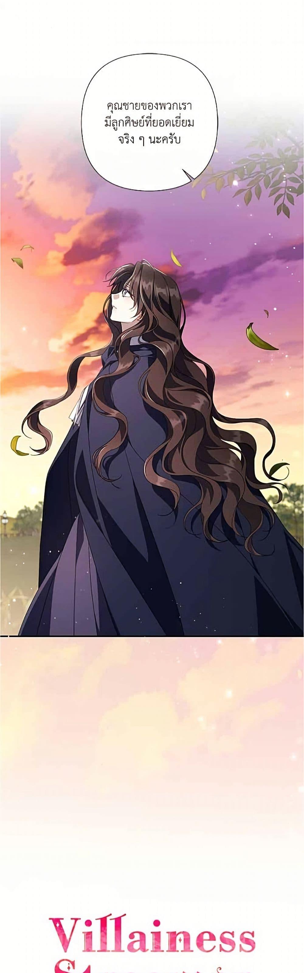 Manga-lc-com อ่านมังงะ อ่านการ์ตูน ออนไลน์ ฟรี Villainess Streamer ตอนที่ 1 2 3 4 5 6 7 8 9 10 11 12 13 14 ฟรี ไม่มีโฆษณา Manga-lc - อ่าน มังงะ อ่าน การ์ตูน ออนไลน์ อ่านมังงะ ฟรี