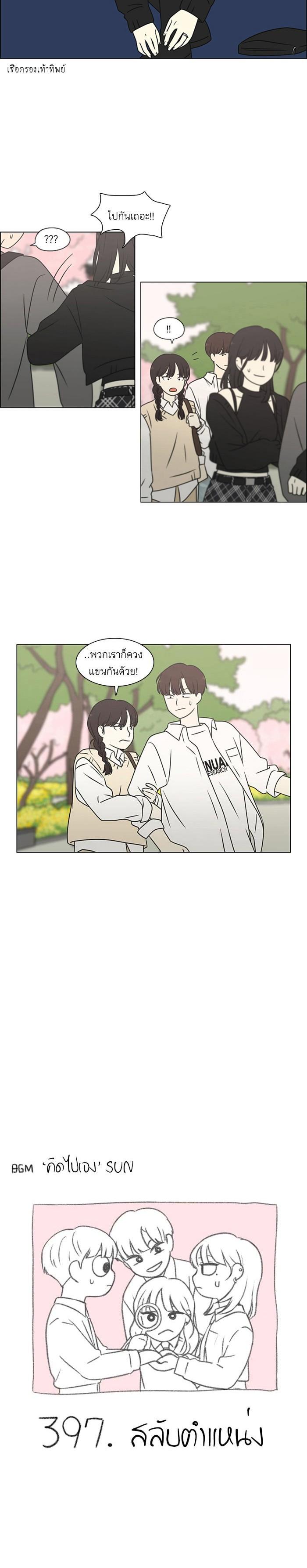 Manga-lc-com อ่านมังงะ อ่านการ์ตูน ออนไลน์ ฟรี Love Revolution รักนี้ต้องปฏิวัติ ตอนที่ 1 2 3 4 5 6 7 8 9 10 11 12 13 14 ฟรี ไม่มีโฆษณา Manga-lc - อ่าน มังงะ อ่าน การ์ตูน ออนไลน์ อ่านมังงะ ฟรี