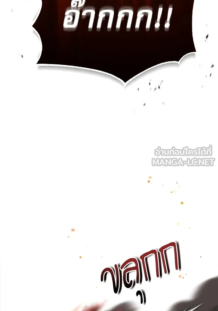 ศาสตราจารย์จำเป็นแห่งอะคาเดมี ตอนที่ 18 รูปที่ 78