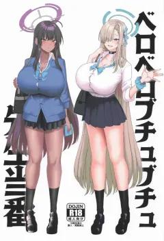 Doujin-Lc- อ่าน โดจิน มังฮวา เกาหลี ญี่ปุ่น จีน แปลไทย เป็นไปไม่ได้หรอกที่แฟนสุดเเกร่งของผมจะไปหลงเพลย์บอย (Kaedeko, yozo) ตอนที่ 1 2 3 4 5 6 7 8 9 10 11 12 13 14 ฟรี ไม่มีโฆษณา อ่าน โดจิน Manhwa เกาหลี ญี่ปุ่น จีน เรามีครบ คัดมาให้เน้นๆ โดจิน 18+ รับประกันความฟินโดย  Doujin Lc